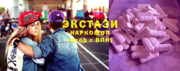 экстази Богородск